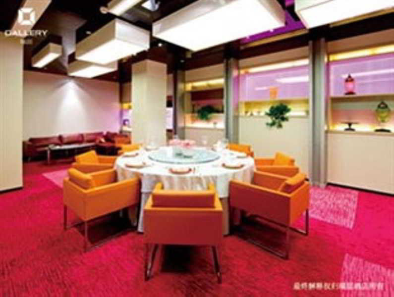 Gallery Hotel Beijing Exterior photo