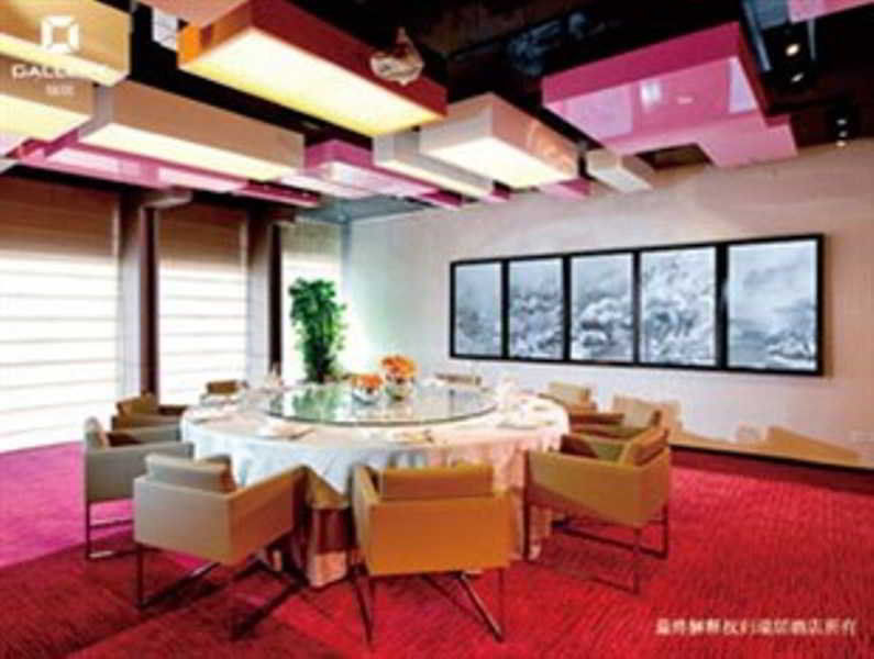 Gallery Hotel Beijing Exterior photo